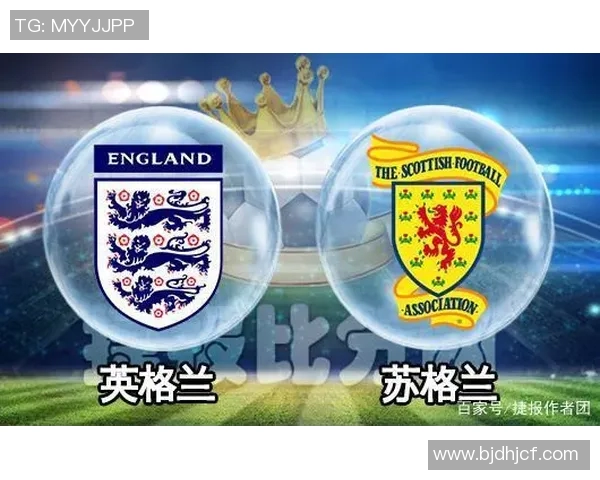 苏格兰与荷兰对决前瞻赛事分析及双方历史交锋回顾