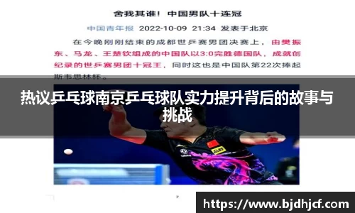yy易游体育