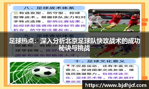 易游体育