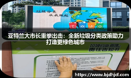 易游体育