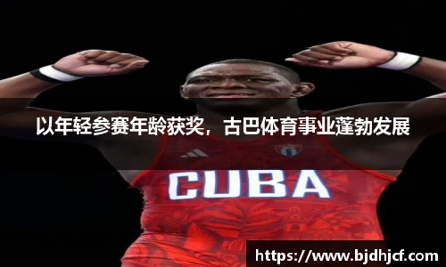yy体育