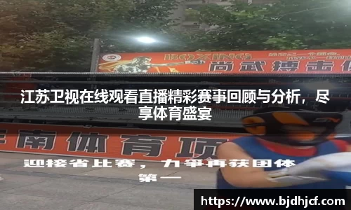 yy易游体育
