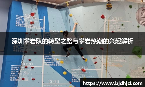 易游体育