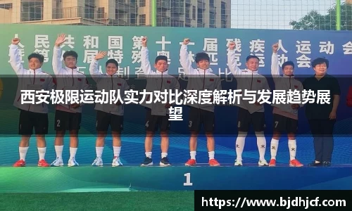yy易游体育