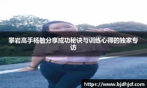 yy易游体育