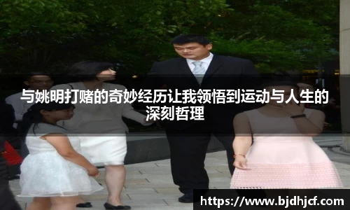 yy易游体育