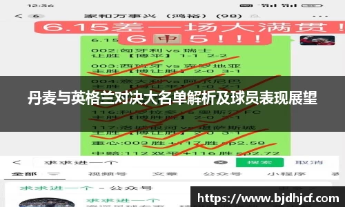 yy易游