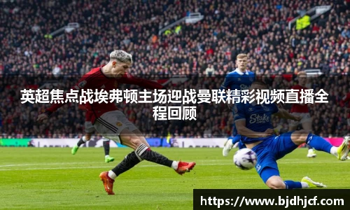 易游体育