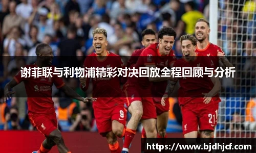 易游体育