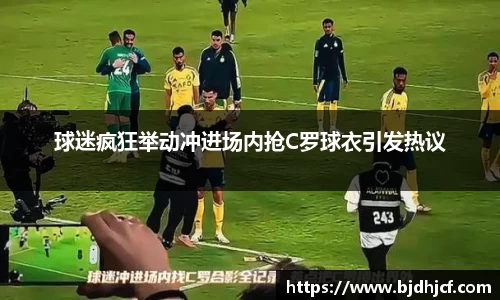 易游体育