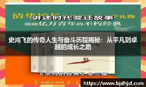 yy易游