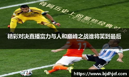 yy体育