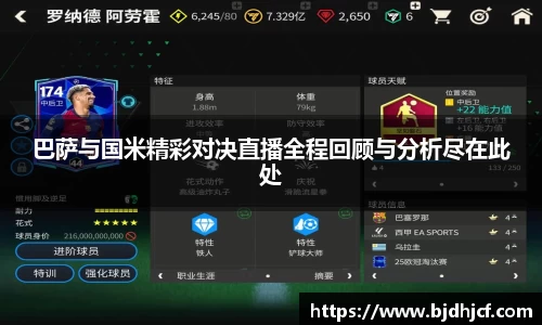 yy体育