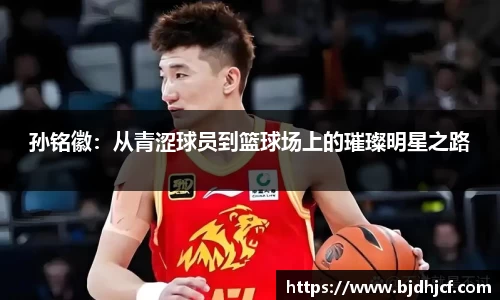 yy易游体育