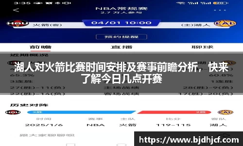 yy易游体育