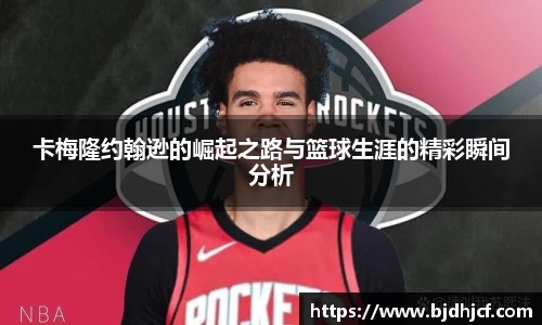 yy易游体育